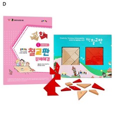 조이매스칠교놀이수준1