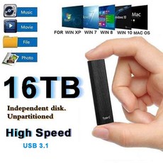 외장ssd4tb