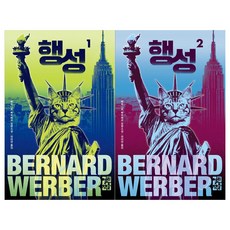 데스스트랜딩아트북초판한정