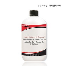 슈퍼네일