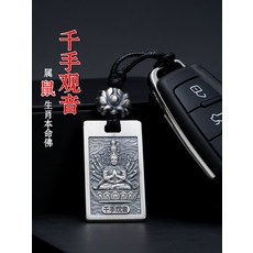 순은행운의열쇠