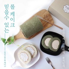 북해도케이크