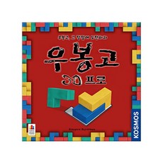 코리아보드 게임즈 우봉고 3D 프로, one color/free