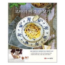 느리게걷기김하정