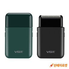 VGR 남성 미니 전기면도기 커터 여행 출장 차량용 면도기 V-390