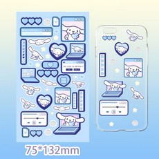 산리오데코케이스세트