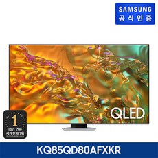 삼성TV QLED 4K QD80 (214 cm/스탠드형)[KQ85QD80AFXKR], 단일속성