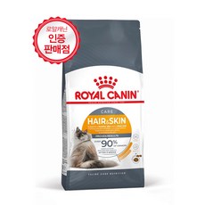  로얄캐닌 헤어&스킨 10kg, 곡물, 1개 