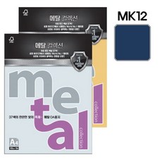 삼원 메탈컬렉션 (MK12)(A4 120g 잉크 10매 팩), 단품