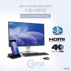 SW52B477 휴대폰 충전케이블 충전용품 충전기 스테이션 스마트폰 도킹 데이터케이블 USB케이블 USB C타입 coms 3.1 gz-00991, 본상품선택