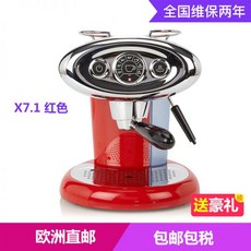 일리커피머신x7.1