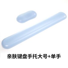 가슴손목쿠션