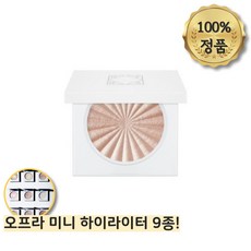 오프라 코스메틱 미니 하이라이트 9종 100%정품, 05. 스타아일랜드, 1개