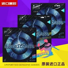 도닉 블루스톰 z1 터보 z1 z2, 4) z1 blue max
