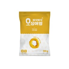 펀쿡오징어링