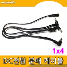 dc분배케이블
