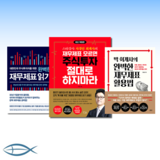 박동흠