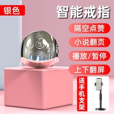 이북리더기리모컨