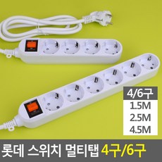 콘센트 TOP01