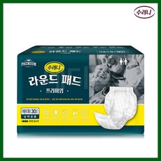 일회용기저귀교환패드