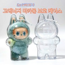 LABUBU 피규어용 보호 케이스 (마카롱~3.0), 1개