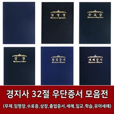 수료증발급기