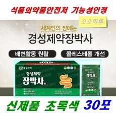 경성제약 장박사 30포 / 배변활동완활 장건강 식이섬유 차전자피 / 식약처 기능성 인정, 300g, 1개