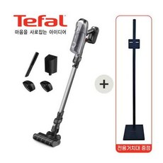 테팔유선청소기