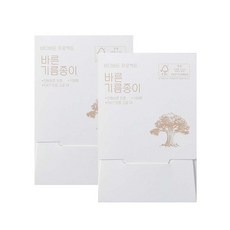 마100기름종이