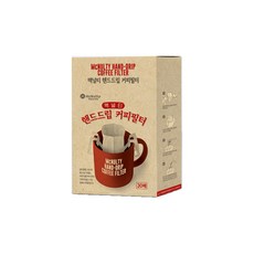 맥널티캡슐포터필터
