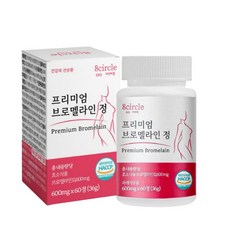 써클 브로멜라인 고함량 파인애플 효소 파파인 퀘르세틴, 60정, 1개 - 파파인효소