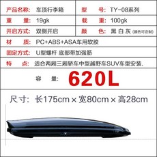 뷰티풀코란도루프박스