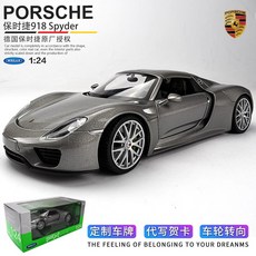 포르쉐하루렌트