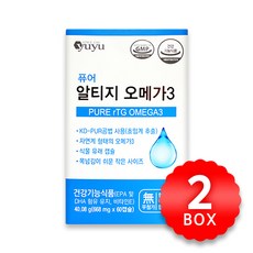 유유제약 퓨어 알티지 오메가3 1개월분 x 2박스, 668mg x 60캡슐 x 2박스