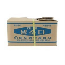 소다재당