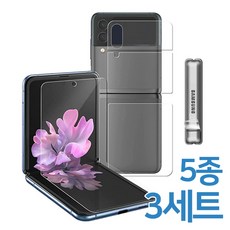 갤럭시z플립3공시지원금