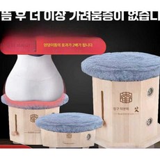 감자마켓 건식좌욕기 찜질 건식 치질 훈증 가정용, 상세페이지 참고, 대형 커버