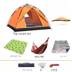헥사돔 원터치 텐트 야외텐트세트 3-4인적용, 24 #[2 인 적용]