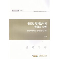 원현준묘지명