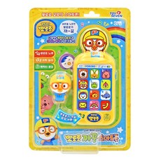 뽀롱뽀롱핸드폰