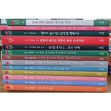 국어시간에고전읽기세트