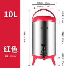 보온병 업소용 스테인레스 대용량 밀크티 버블티통 가정용 티컨테이너 차통 뚜껑, 레드 - 10L, 1개