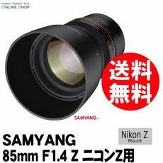삼양af85mmf1.4rf
