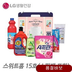대량구매 생활건강 선물세트 스위트홈 15호 명절 샴푸 엘지 용품 추석 종합