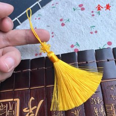 노란색명주실
