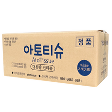 아토티슈 신생아 아기 유아 건티슈 레이온 함유 (플레인), 2.5kg 1500매내외, 1개