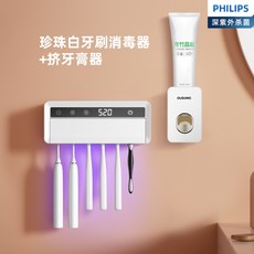 필립스소독기
