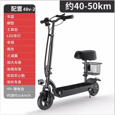 전기킥보드 전동 가성비 휴대용 퀵보드 타는 좌식, 앉아서타는 전동킥보드-48V/45-50km
