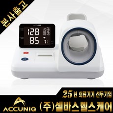 셀바스헬스케어