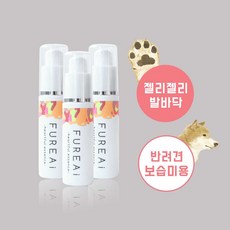 일본 화제 상품 FUREAI 프레아이 반려견 반려묘 발바닥케어 전용 젤 3개